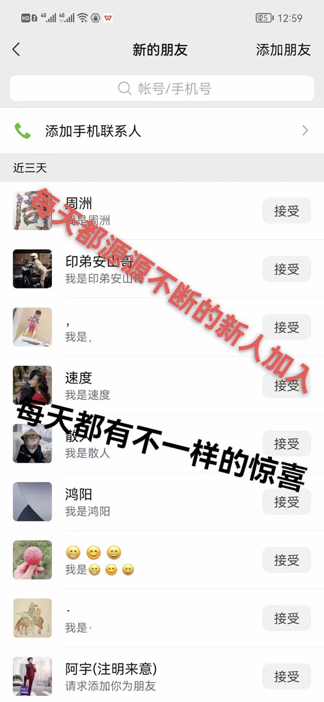 (5848期)快递CPS 陪跑训练营2.0:月入2万的正规蓝海项目网创吧-网创项目资源站-副业项目-创业项目-搞钱项目网创吧
