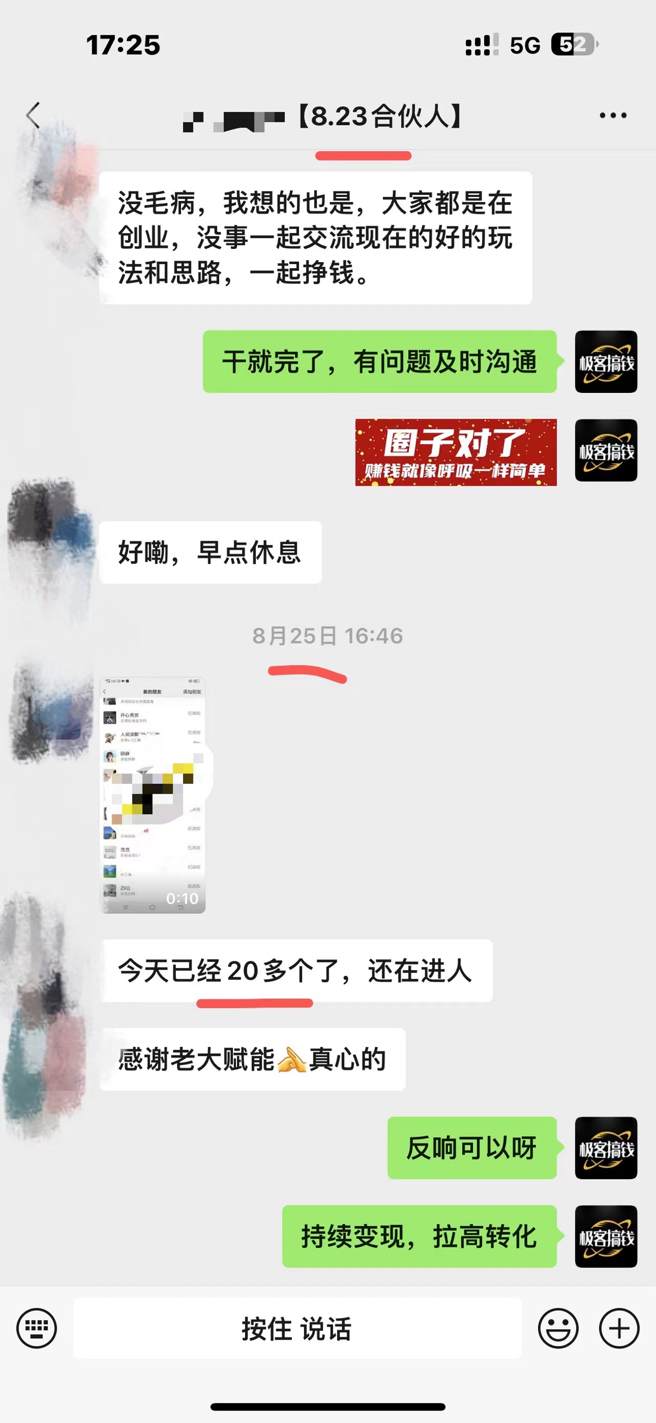 所有导师都在和你说的独家裂变引流到底是什么首次揭秘全网首发,24年最强引流,什么是投稿引流裂变流量,保姆及揭秘网创吧-网创项目资源站-副业项目-创业项目-搞钱项目网创吧