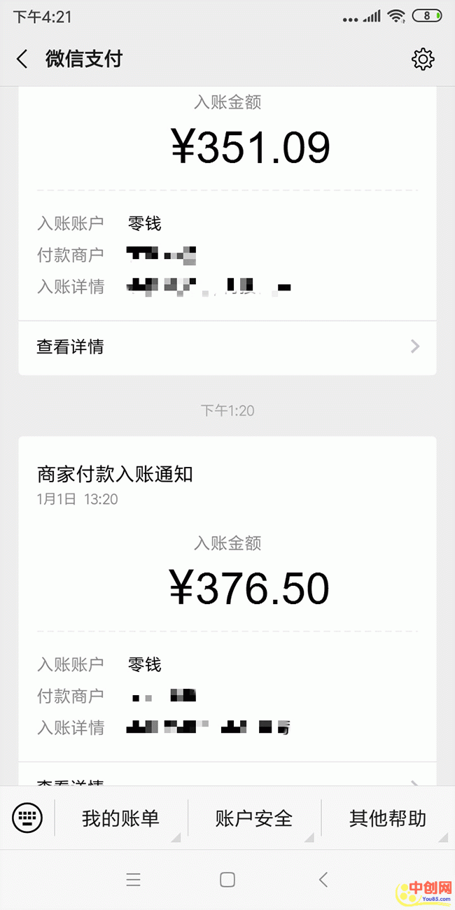 （1054期）2020年最新实战2.0：专为新手小白打造，当天收益，日赚200+