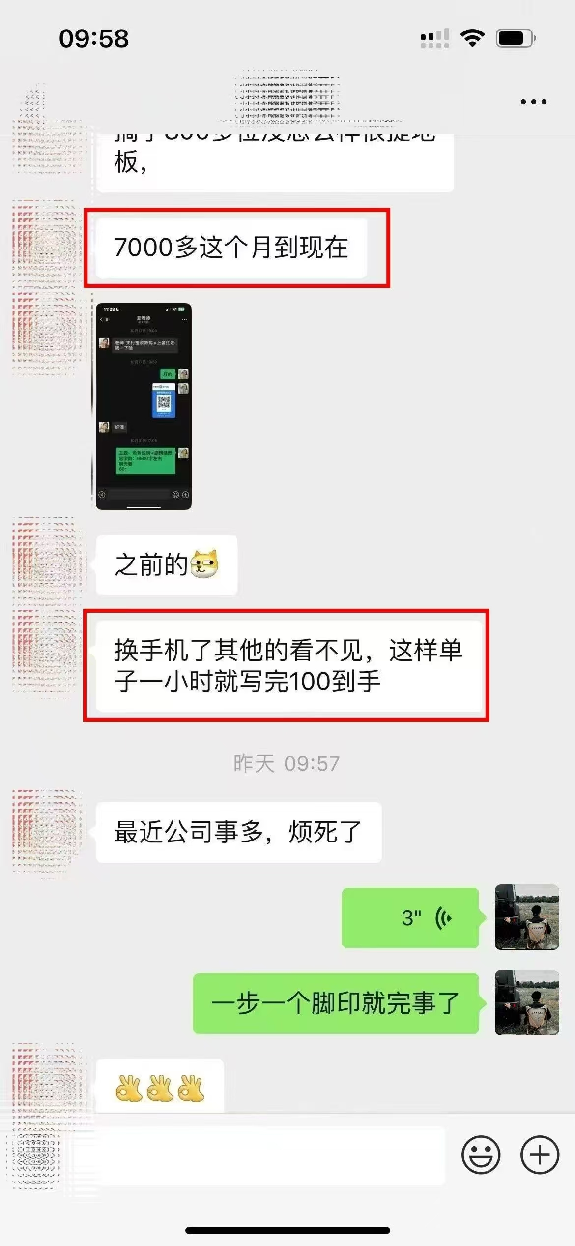 ai代写稳定绿色赛道做就有收益大单小单不断网创库-网创项目资源站-副业项目-创业项目-搞钱项目网创吧