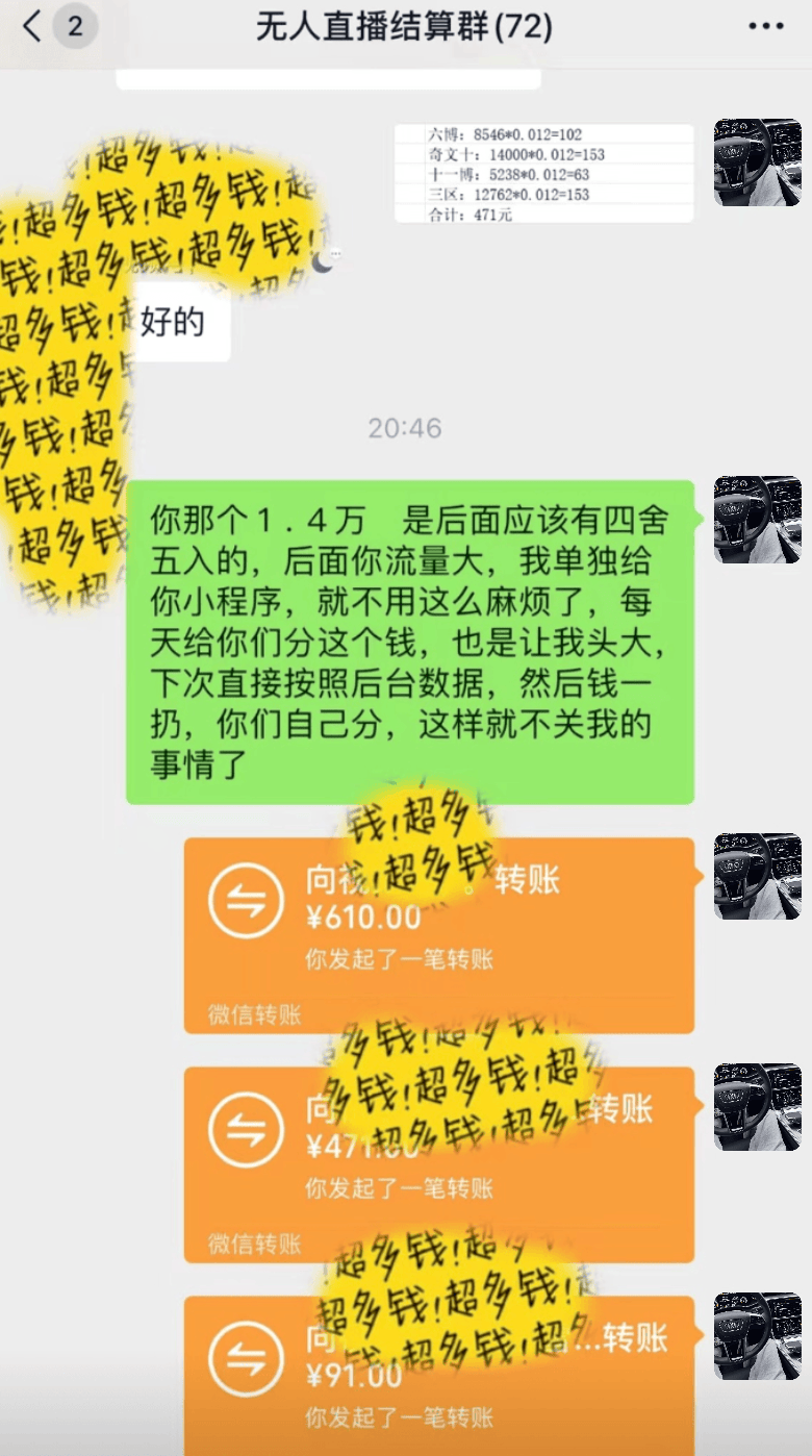 抖音无人小雪花 无限复制 单号日入150网创库-网创项目资源站-副业项目-创业项目-搞钱项目网创吧
