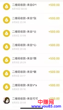 （957期）《朋友圈不刷屏的成交术》3条朋友圈，不刷屏不群发，10小时收了3万块(8节课)