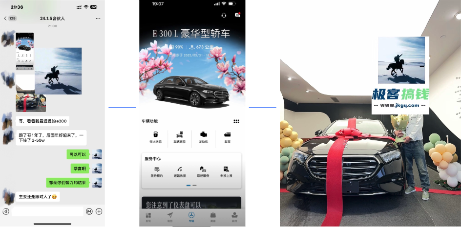 佳汇IP赋能合伙人介绍!!!网创库-网创项目资源站-副业项目-创业项目-搞钱项目网创吧