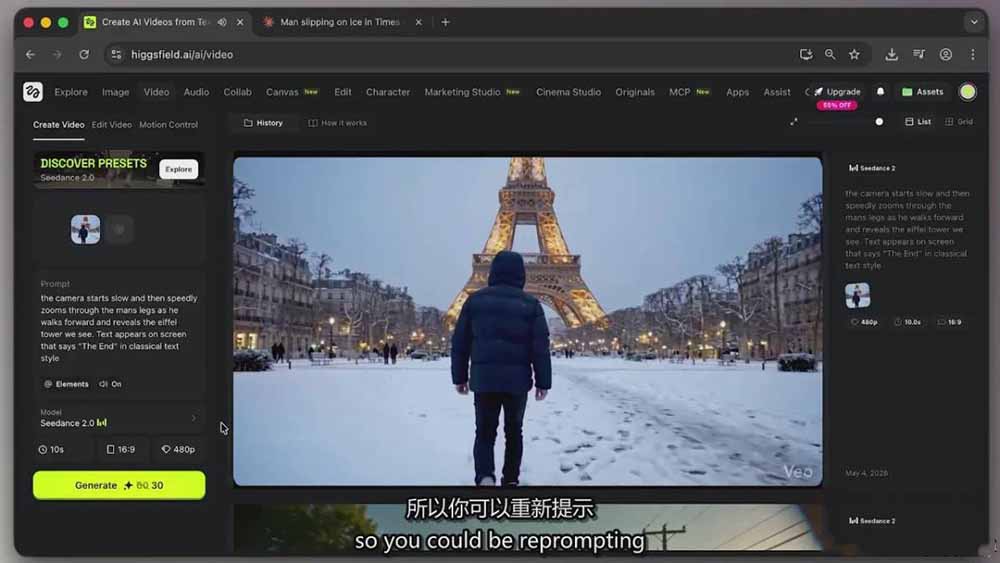 （18415期）Seedance 2.0电影级AI视频课：一键生成多镜头+一致角色+音频叙事