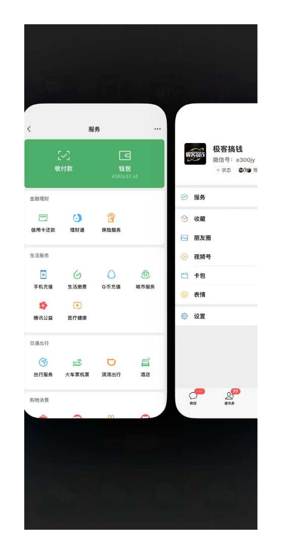 知识付费网站平台网创资源站,可以让你再做20年的副业项目网创库-网创项目资源站-副业项目-创业项目-搞钱项目网创吧