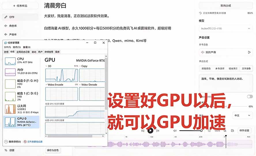 （20727期）GitHub 最新开源宝藏项目！本地配音与声音克隆能力都齐了，支持Indextts 2.5和VoxCPM等模型 yovoice