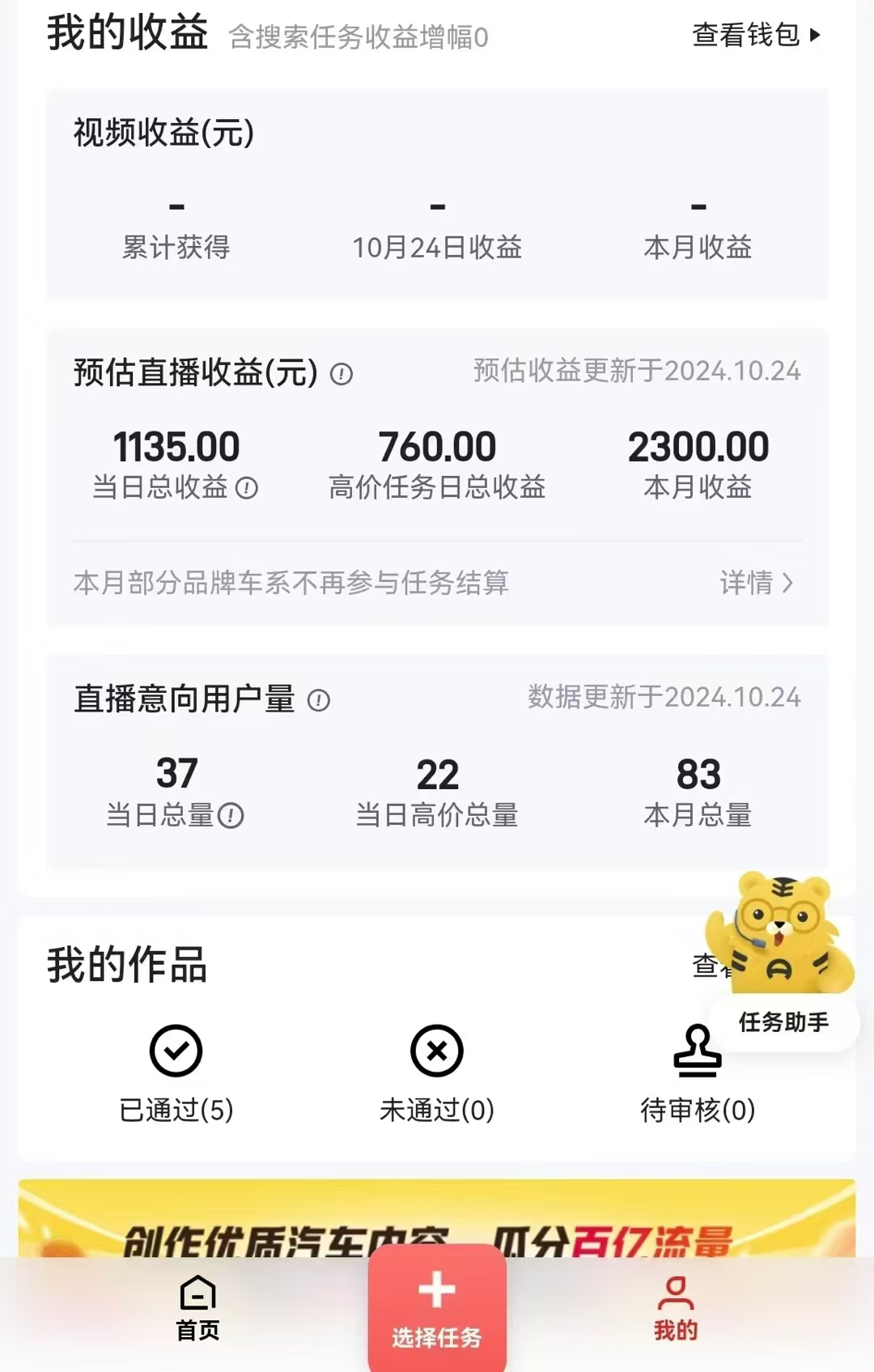 解放双手无脑 纯自撸抖音 两小时一轮500+网创库-网创项目资源站-副业项目-创业项目-搞钱项目网创吧