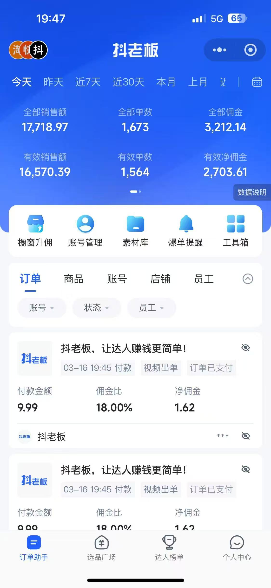每天十分钟,用Deepseek+即梦,制作翻页书单号,疯狂涨粉,单日轻松变现500+网创库-网创项目资源站-副业项目-创业项目-搞钱项目网创吧