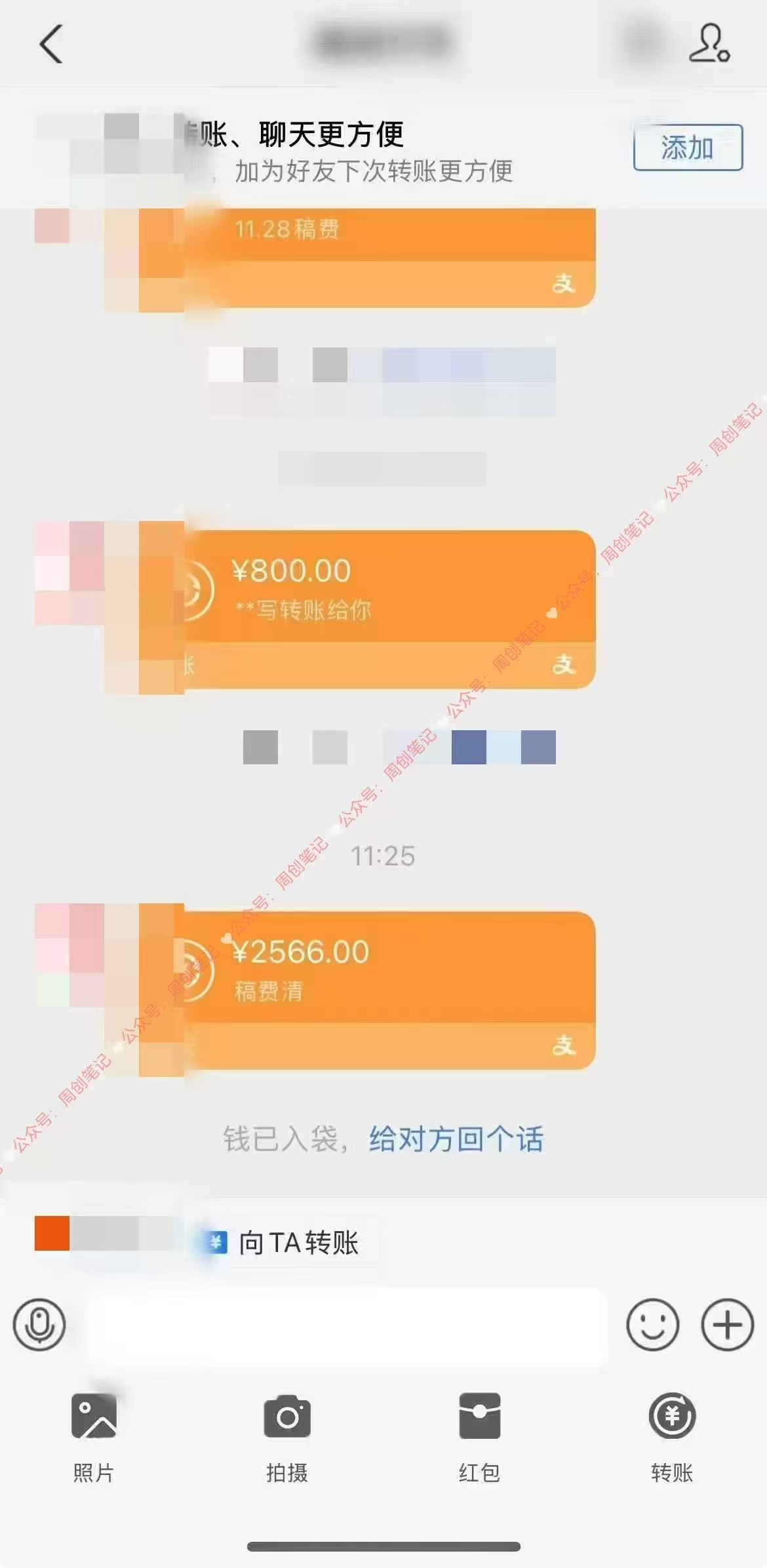 2025最稳赚钱项目,2.0版AI代写,时间自由,无需引流,轻松上手,单人一日200-800+网创库-网创项目资源站-副业项目-创业项目-搞钱项目网创吧