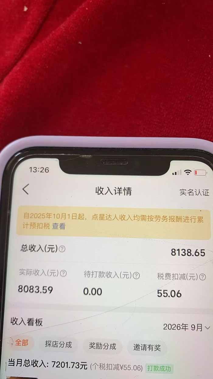 （21055期）最新大众点评分成计划 全网独家 AI 智能体玩法，一键批量产出笔记，2 分钟一篇，新手直接跑出单日四位数-网创项目资源站-副业项目_创业项目_搞钱项目_网创项目资源平台