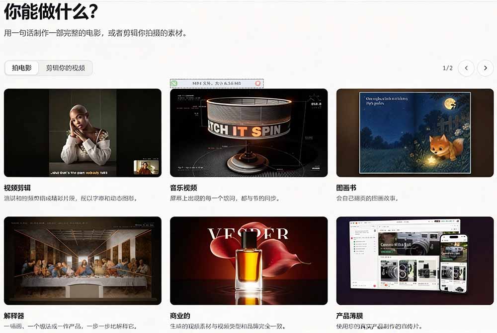 （21150期）我跪下来了！不会剪辑也能做短视频宣传片？ AI 一键把素材变成完整视频，真是神奇，OpenFilm 超省事