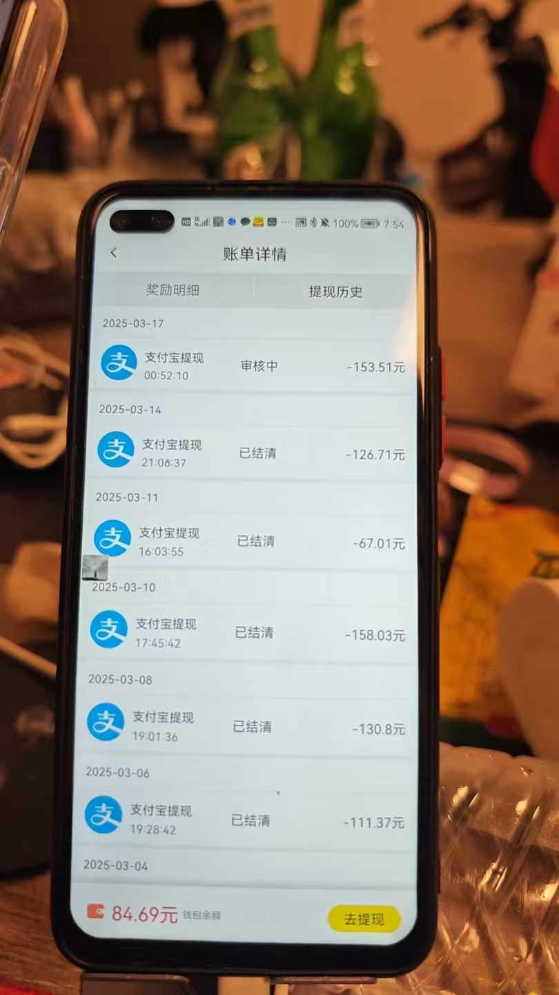 全程挂机,日入300+,AI全自动交友掘金,小白也能做,稳赚好项目网创库-网创项目资源站-副业项目-创业项目-搞钱项目网创吧