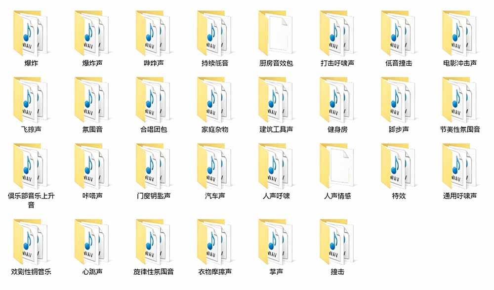 （18660期）宝藏音效合集包！60+多种音效分类，共计3900个，分类清晰，全中文分类，高品质剪辑音效素材包网创库-网创项目资源站-副业项目-创业项目-搞钱项目网创吧