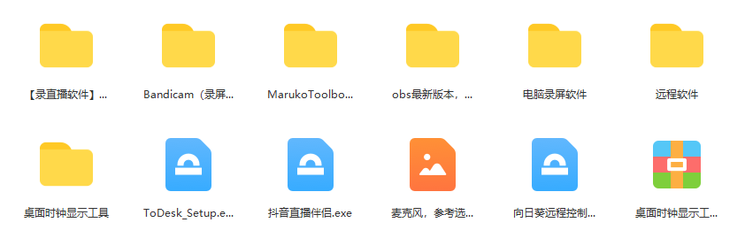 （5874期）一个月佣金10万的抖音半无人绿幕直播全套玩法（送视频素材，直播话术）网创吧-网创项目资源站-副业项目-创业项目-搞钱项目网创吧