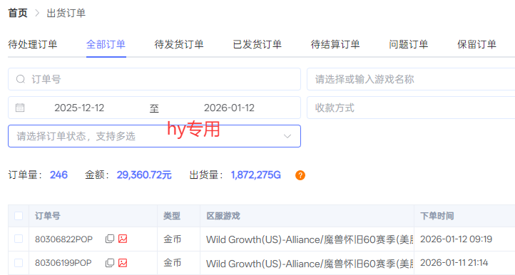（17083期）游戏全自动搬砖，日入1000+，长期绿色稳定的项目！