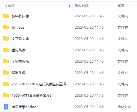 （5868期）外面卖298抖音最新半无人直播项目 熟练后一天100-1000(全套教程+素材+软件)网创吧-网创项目资源站-副业项目-创业项目-搞钱项目网创吧