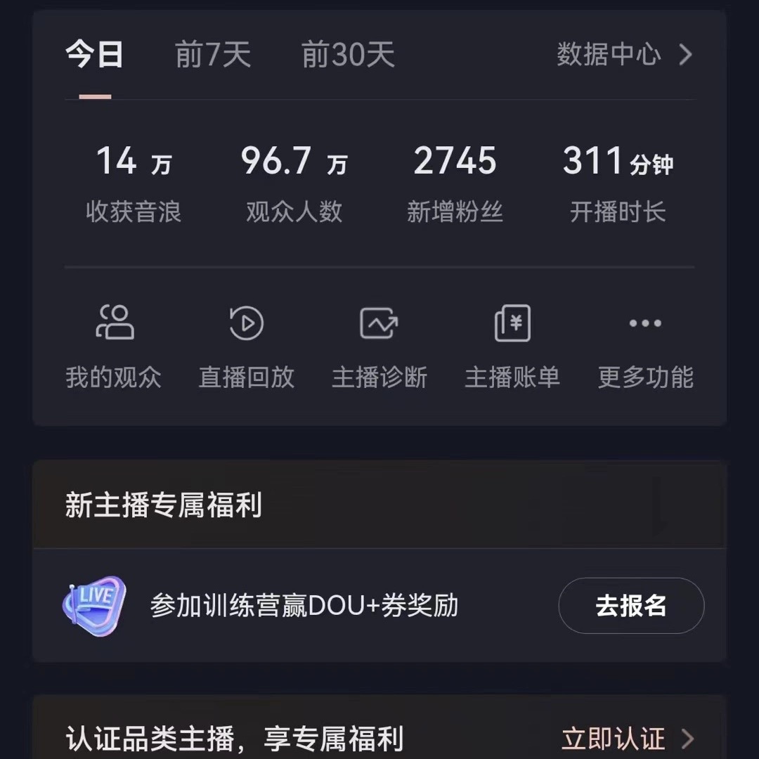 VR财神抖音直播间,日入5000+,礼物收到手软,落地保姆级教程网创吧-网创项目资源站-副业项目-创业项目-搞钱项目网创吧