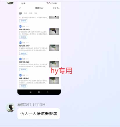 (18951期)游戏24小时持续创收!每日稳定几百,新手零门槛直接入局,碎片时间就能做!