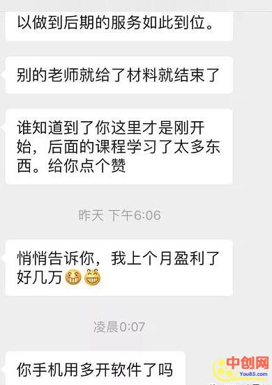 （1042期）我亲身操作的《无版权虚拟课程项目2.0》月入2-3-5W！简单粗暴！
