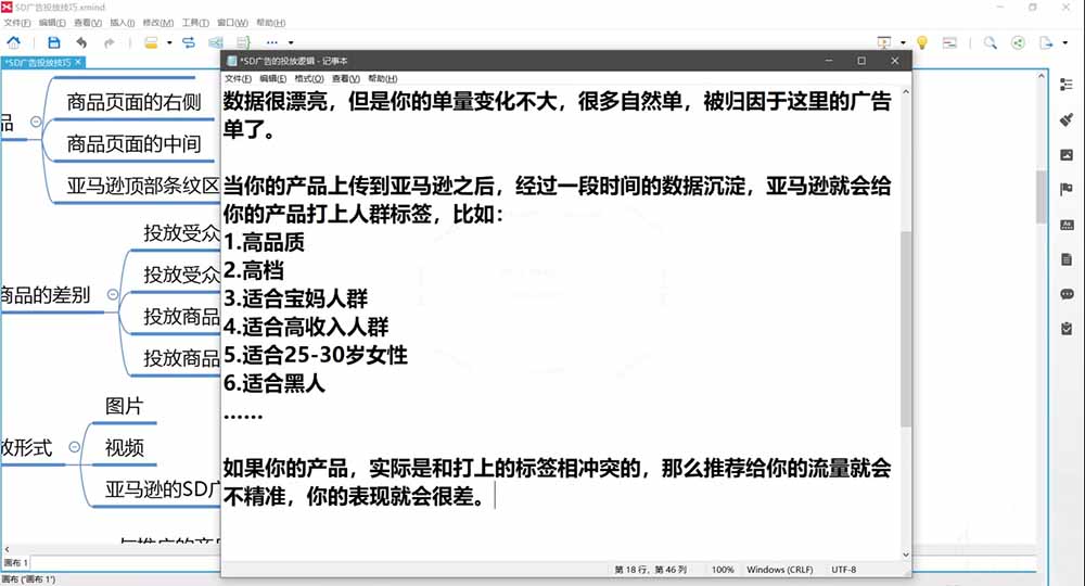 （19907期）2026亚马逊实战通关特训营-2026更新，多维选品+渐进式打法+AI应用，从0到1打造盈利店铺