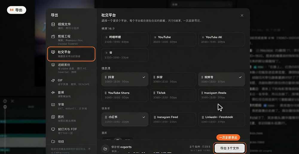 （21150期）我跪下来了！不会剪辑也能做短视频宣传片？ AI 一键把素材变成完整视频，真是神奇，OpenFilm 超省事