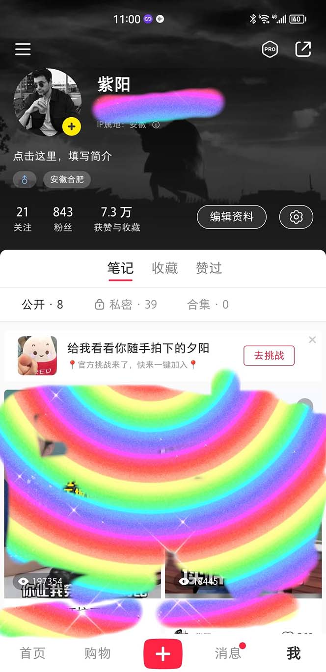 （5325期）在正确的平台蹭正确的IP进行带货，轻松月入过万网创吧-网创项目资源站-副业项目-创业项目-搞钱项目网创吧