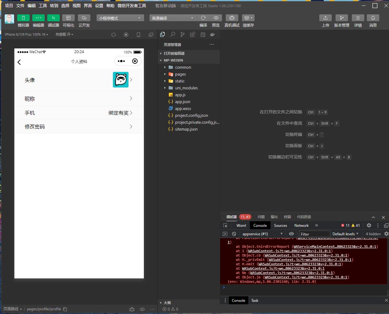 (5811期) Saas无限多开版ChatGPT小程序+H5,系统已内置GPT4.0接口,可无限开通坑位网创吧-网创项目资源站-副业项目-创业项目-搞钱项目网创吧