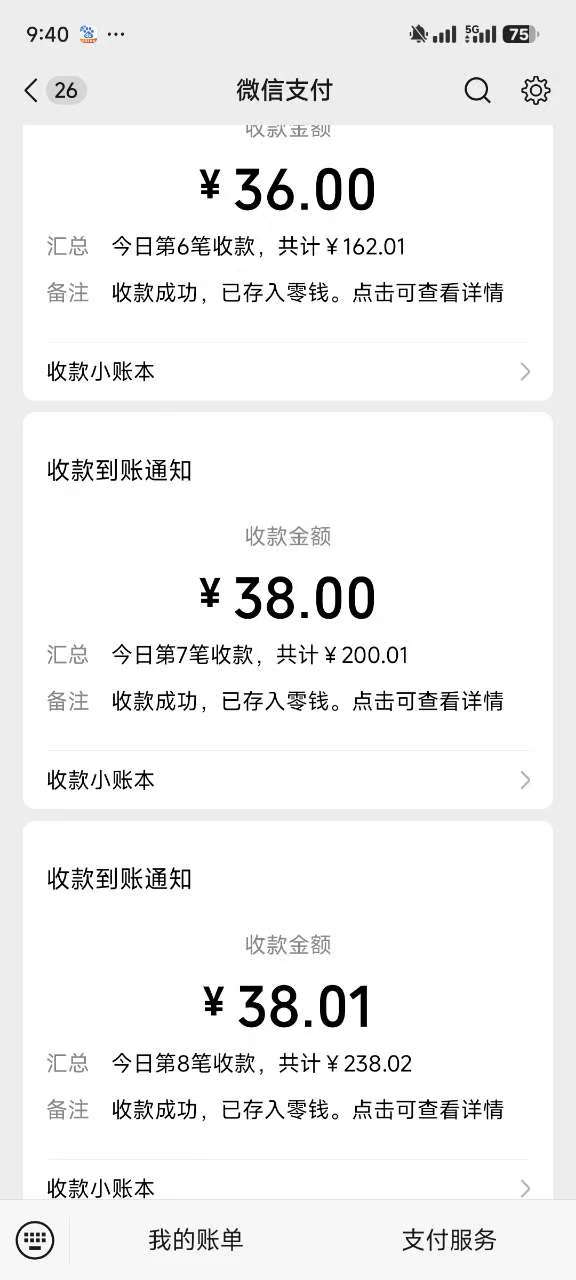 反撸骗子项目，日入500小白轻松上手网创库-网创项目资源站-副业项目-创业项目-搞钱项目网创吧