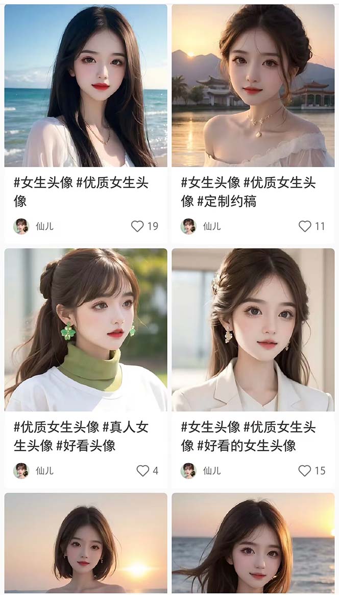 （5667期）2023超火AI绘画项目，多重变现渠道，日赚几百几千元！网创吧-网创项目资源站-副业项目-创业项目-搞钱项目网创吧