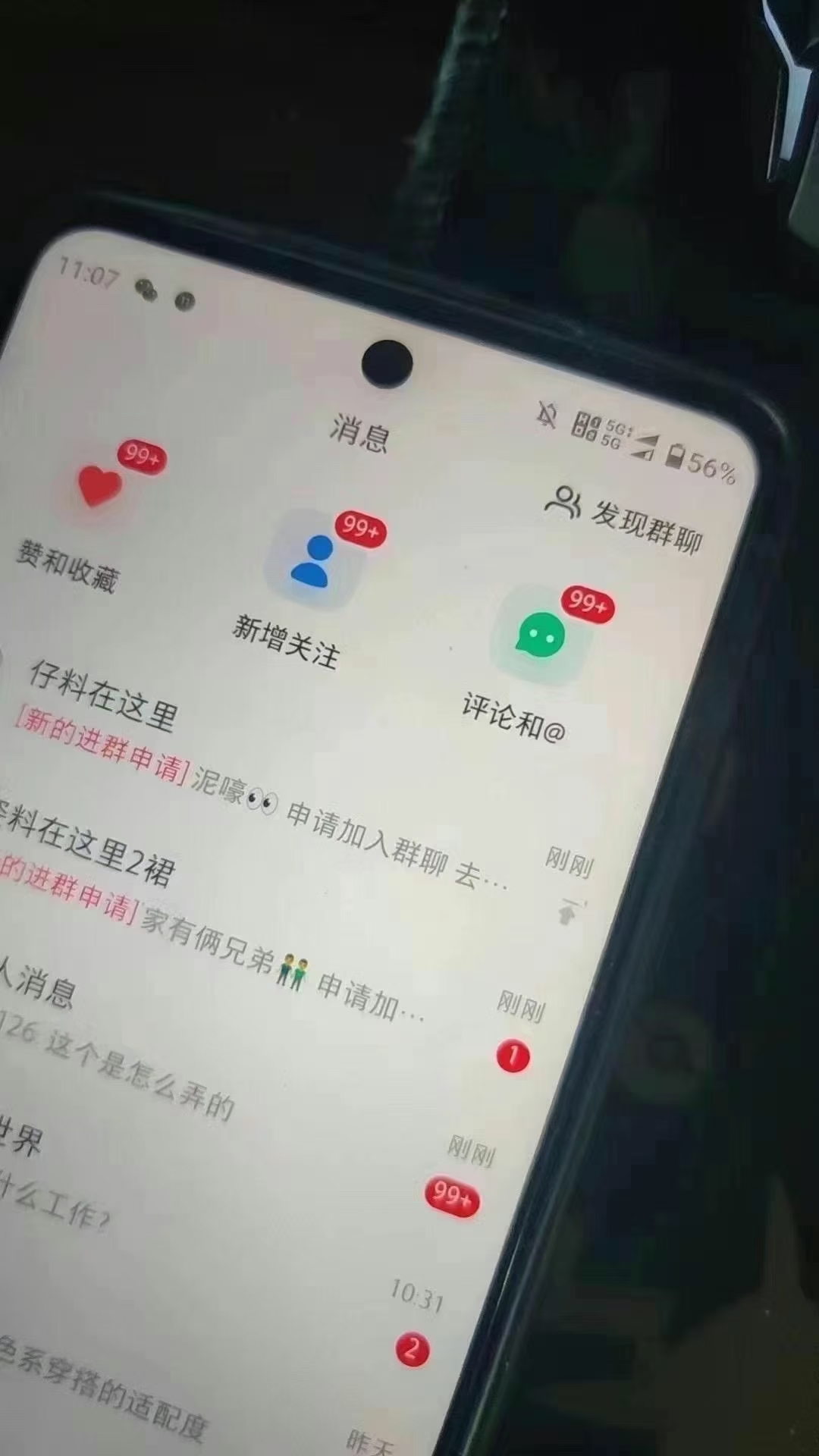 小红书,抖音,视频号主流平台全自动RPA引流获客,日引目标客户500+网创库-网创项目资源站-副业项目-创业项目-搞钱项目网创吧