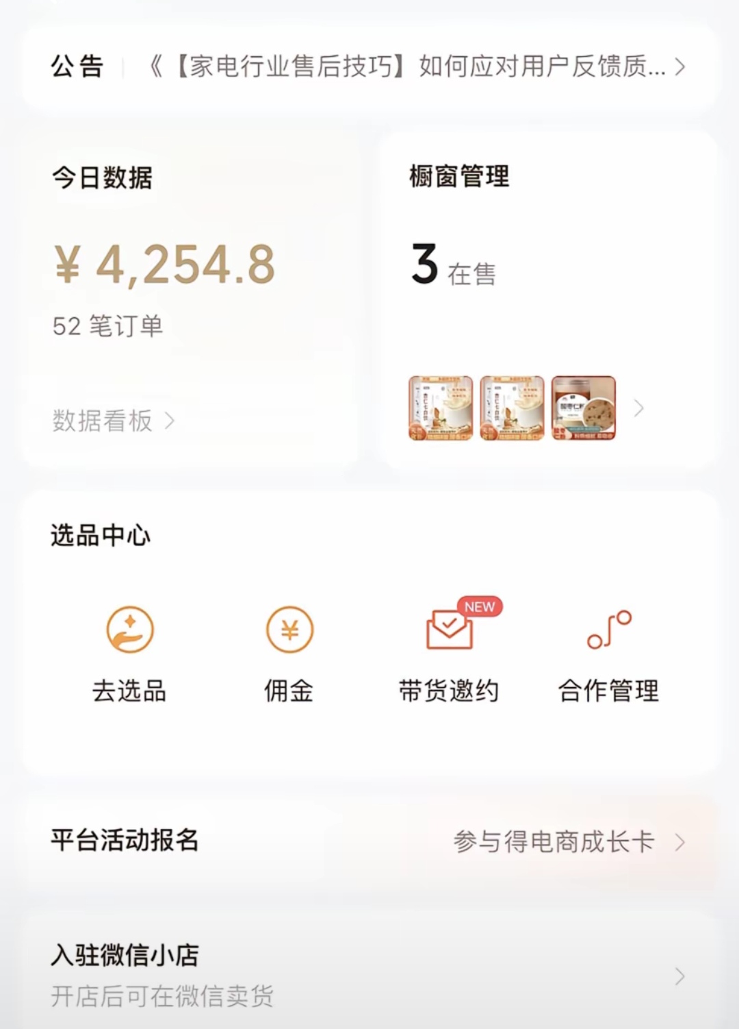 视频号最新爆火赛道玩法，流量巨大，视频制作简单，轻松月入数万-网创项目资源站-副业项目_创业项目_搞钱项目_网创项目资源平台