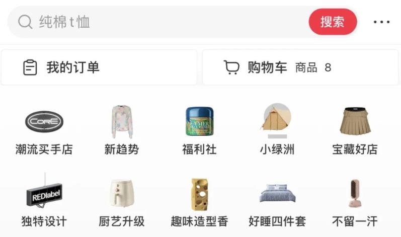 (5840期)2023小红书电商火爆全网,新晋红利,风口项目,单店收益在3000-30000!网创吧-网创项目资源站-副业项目-创业项目-搞钱项目网创吧