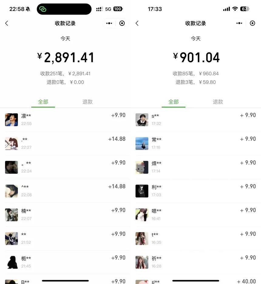 全网首发:2024超级扩列,人脉掘金系统,日入1500+网创库-网创项目资源站-副业项目-创业项目-搞钱项目网创吧