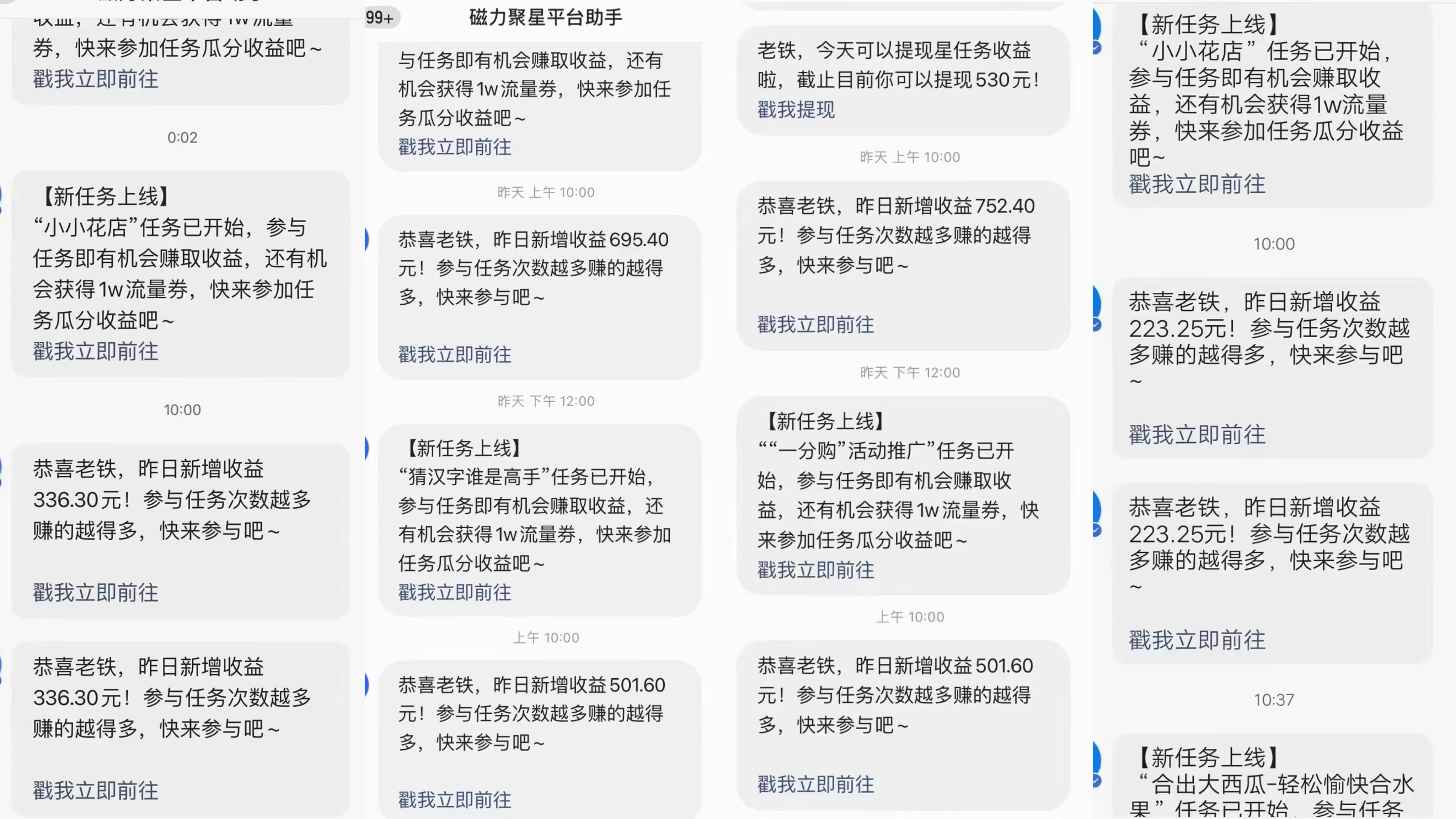 快手磁力升级玩法,自布局撸收益,单人单日300+,个人工作室均可操作网创吧-网创项目资源站-副业项目-创业项目-搞钱项目网创吧