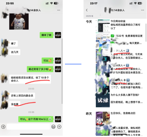 佳汇IP赋能合伙人介绍!!!网创库-网创项目资源站-副业项目-创业项目-搞钱项目网创吧