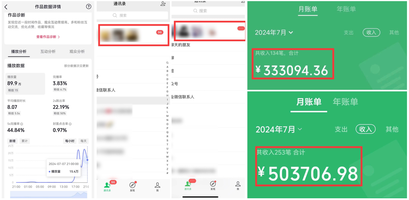 (限时删) 25年3月最新日稳定2000+长久稳定项目!网创库-网创项目资源站-副业项目-创业项目-搞钱项目网创吧