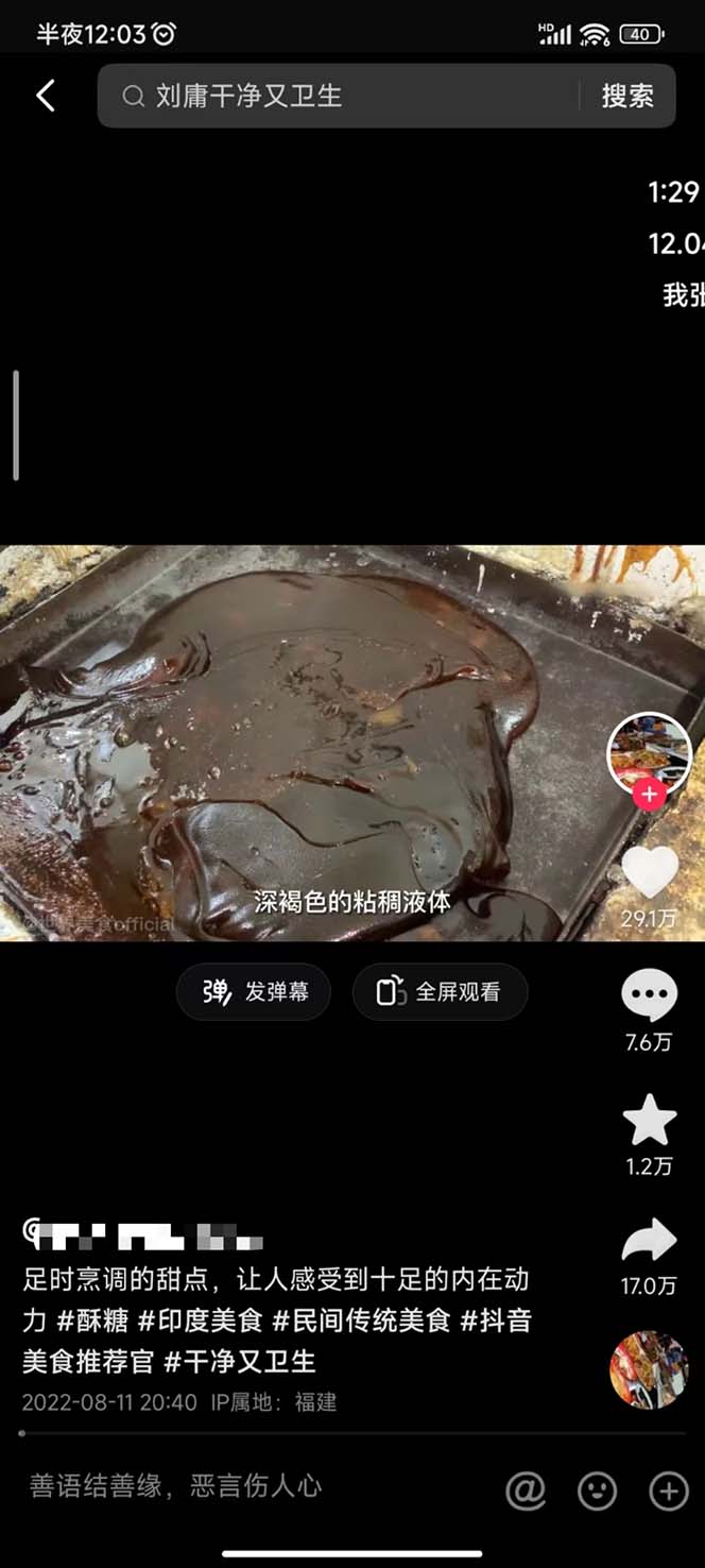 (5242期)全网中视频另类玩法,都在闷声发大财,附带破解版下载软件加全网最大素材库网创吧-网创项目资源站-副业项目-创业项目-搞钱项目网创吧