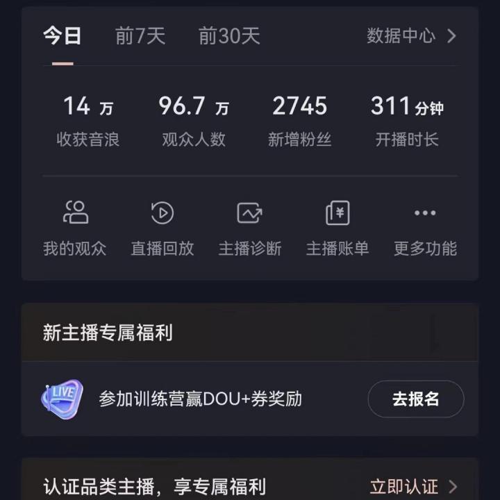 官方流量扶持单号日入1千+,十天万粉,最新流量密码vr全景计划,多种变现方式,操作简单三分钟一个视频,提供全套工具和素材,以及项目合集,任何行业和项目都可以转变思维进行制作,可长期做的项目!网创库-网创项目资源站-副业项目-创业项目-搞钱项目网创吧