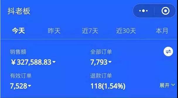 （1316期）直播赚钱全攻略：全民直播时代，0基础0粉丝如何月入10万+（全套课程）