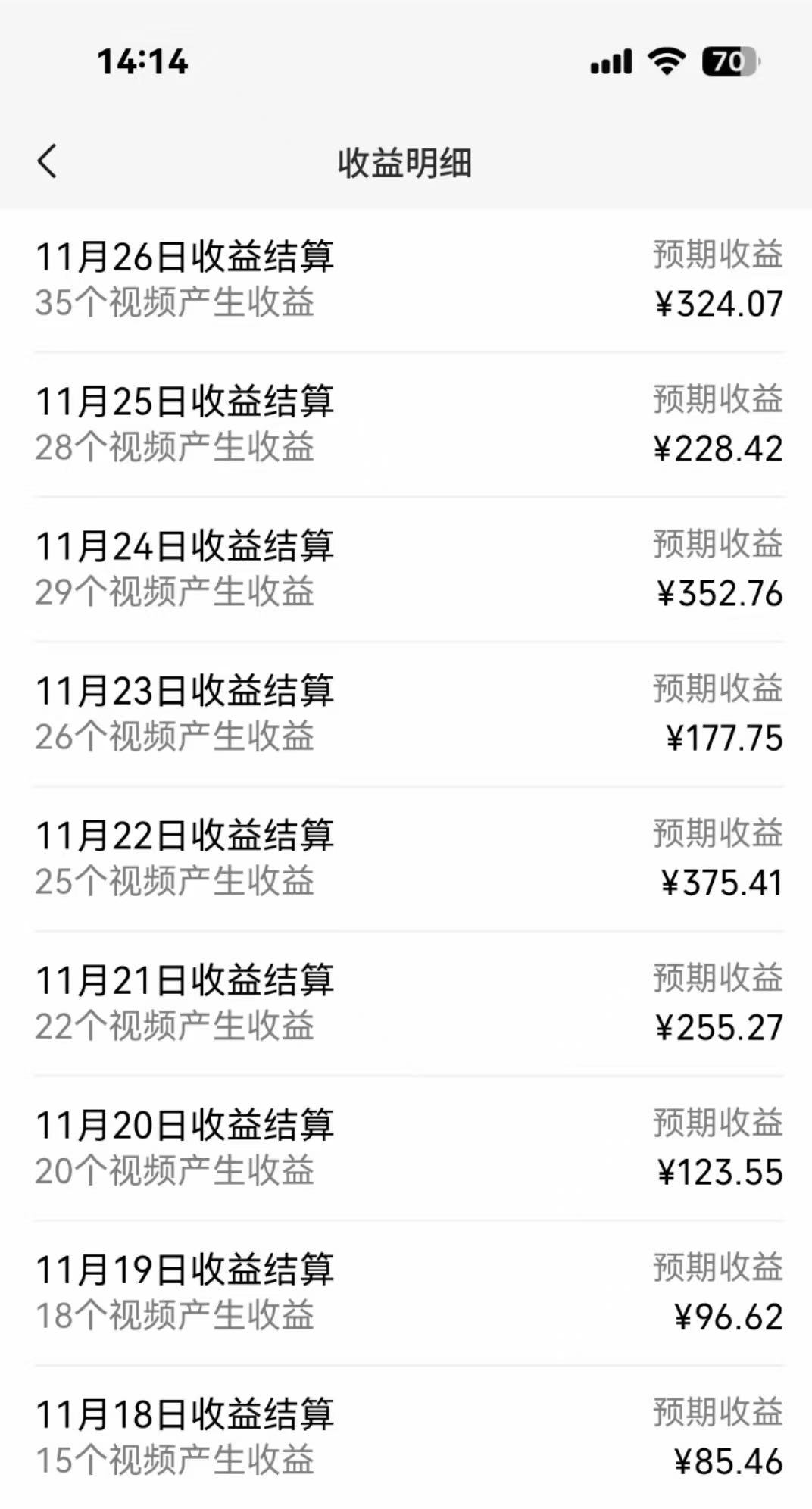 一键生成原创亲子动漫 轻松爆火 涨粉嘎嘎猛多种变现方式 日入1000+网创吧-网创项目资源站-副业项目-创业项目-搞钱项目网创吧