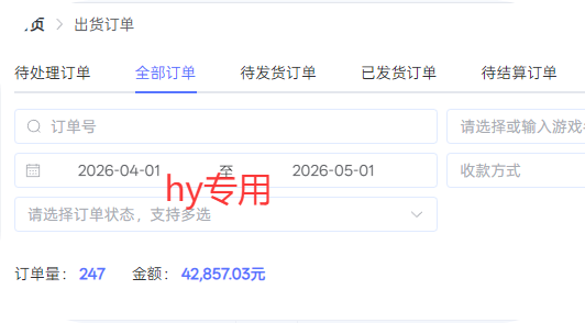 （18511期）三款游戏全自动搬砖，日入1000+，全天无人值守，绿色稳定！！