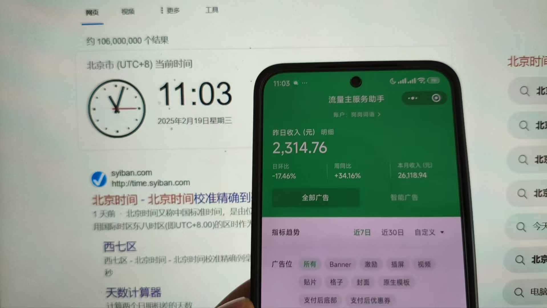 25年小白翻身逆袭项目,小程序挂机推广,轻松躺赚2000+-网创项目资源站-副业项目_创业项目_搞钱项目_网创项目资源平台