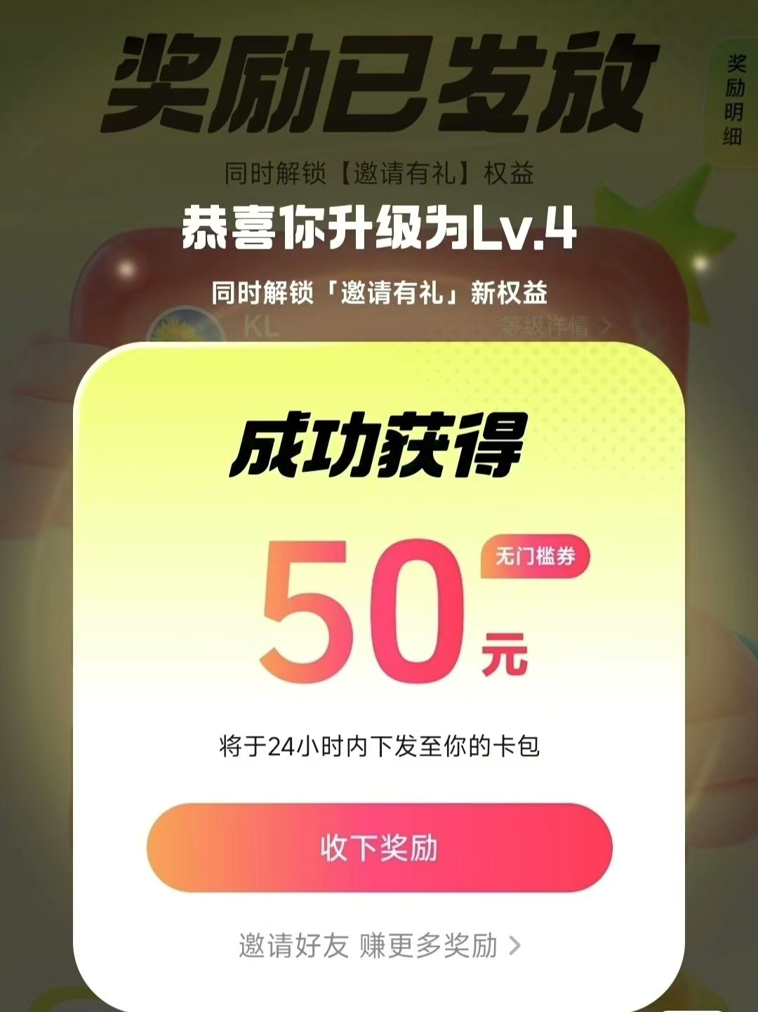 靠零撸也可日入200+，抖音小活动（附赠教程）网创库-网创项目资源站-副业项目-创业项目-搞钱项目网创吧