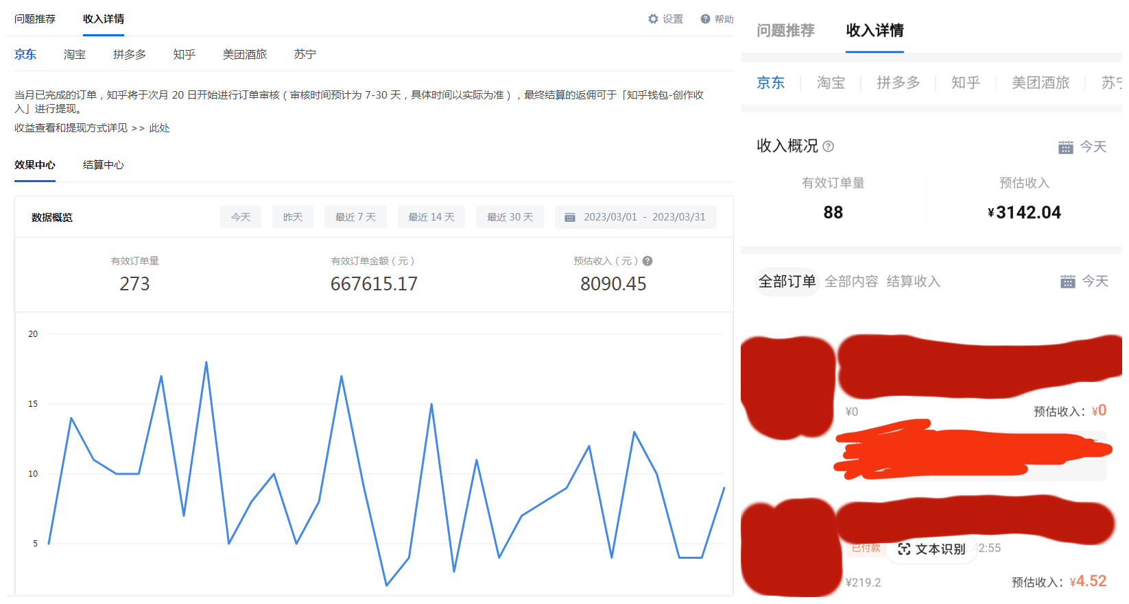 (5656期)每天1小时,单号稳定月入8K~1万+【知乎好物推荐】陪跑训练营(详细教程)网创吧-网创项目资源站-副业项目-创业项目-搞钱项目网创吧