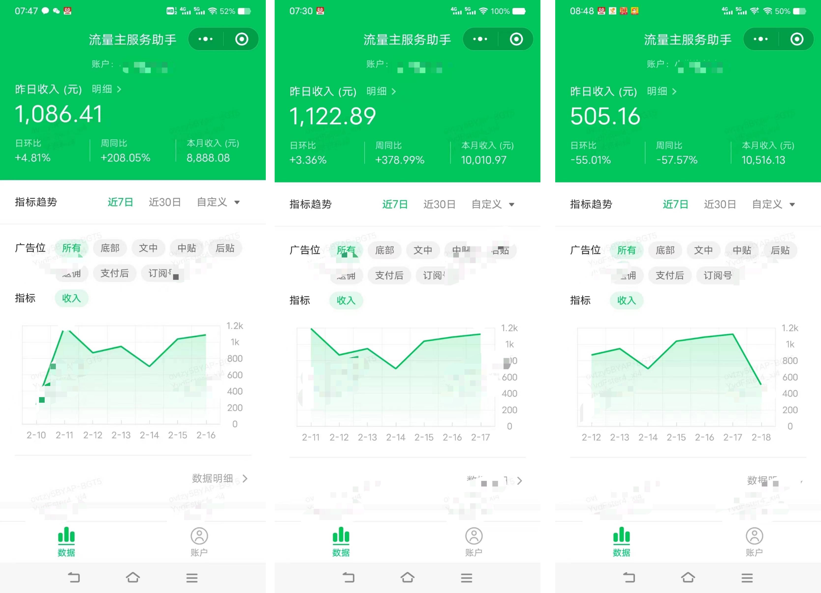AI流量主新手入门详解公众号爆文玩法,公众号流量主日入1000+秘籍网创吧-网创项目资源站-副业项目-创业项目-搞钱项目网创吧