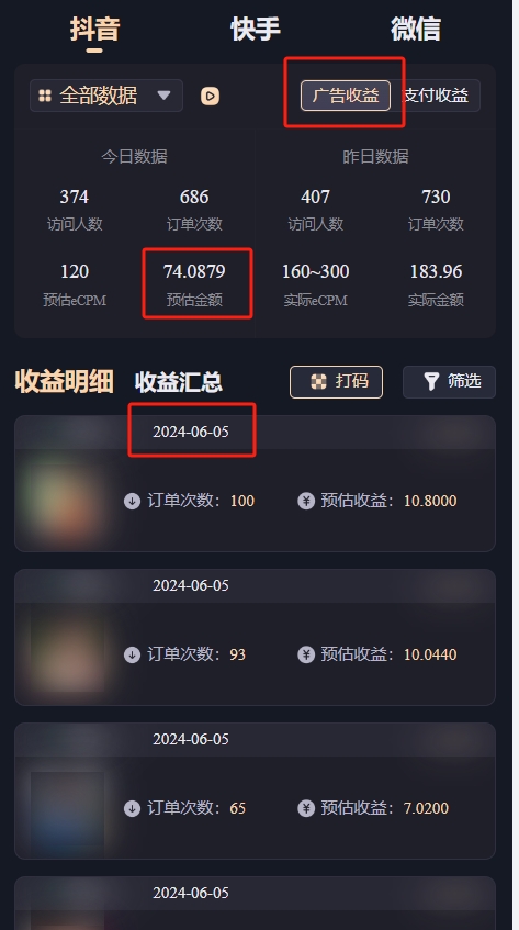 零门槛零投入、AI小程序快速变现,新手小白轻松日入1000+网创吧-网创项目资源站-副业项目-创业项目-搞钱项目网创吧