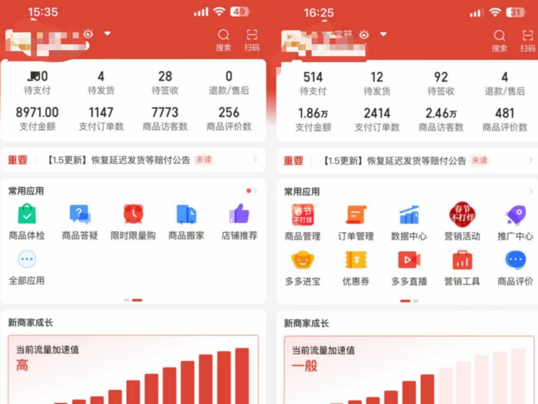 (4860期)外面卖2980的拼多多原神虚拟帐号项目:卖原神游戏号5天赚了2万网创库-网创项目资源站-副业项目-创业项目-搞钱项目网创吧