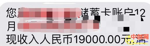 （1031期）精准流量长期裂变快速赚钱项目：每天3小时 新手月赚两万+也毫无压力