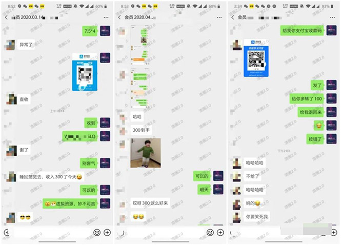 （1339期）虚拟资源项目3.0（单品服务流玩法），单品利润在80元~600元左右（无水印）