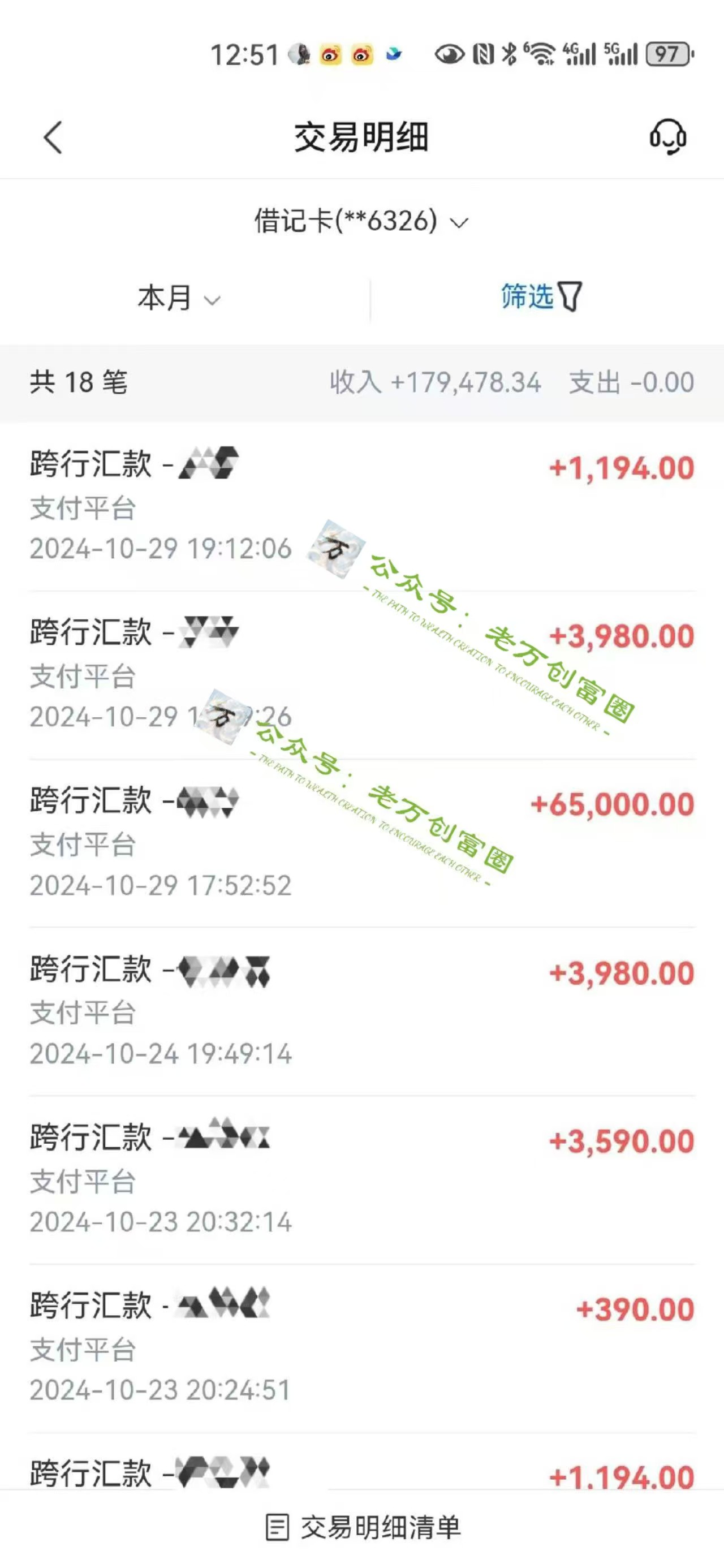 最新引流方法,一键生成数字人原创口播内容,日引创业粉500+网创库-网创项目资源站-副业项目-创业项目-搞钱项目网创吧